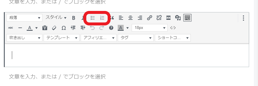 Cocoon コクーン 囲み枠の作り方を超分かりやすく解説します まるろぐ日和