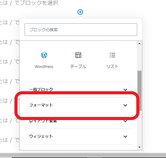 Cocoon コクーン 囲み枠の作り方を超分かりやすく解説します まるろぐ日和