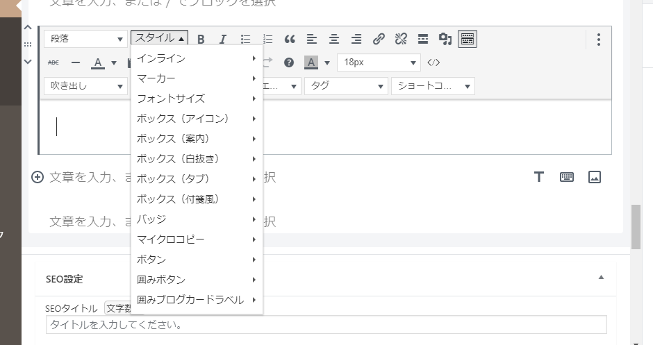 Cocoon コクーン 囲み枠の作り方を超分かりやすく解説します まるろぐ日和